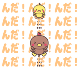 akita homebred chicken family dialect sticker #8762621