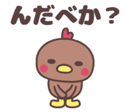 akita homebred chicken family dialect sticker #8762622