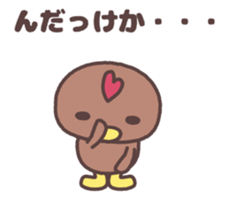 akita homebred chicken family dialect sticker #8762624