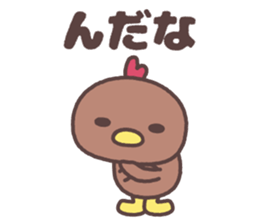 akita homebred chicken family dialect sticker #8762625