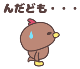 akita homebred chicken family dialect sticker #8762628