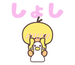 akita homebred chicken family dialect sticker #8762629