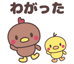 akita homebred chicken family dialect sticker #8762630