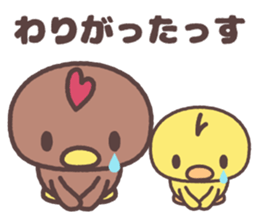 akita homebred chicken family dialect sticker #8762632