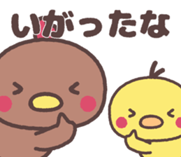 akita homebred chicken family dialect sticker #8762633