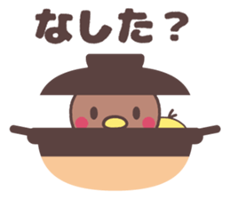 akita homebred chicken family dialect sticker #8762634