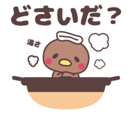 akita homebred chicken family dialect sticker #8762635