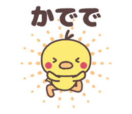 akita homebred chicken family dialect sticker #8762637