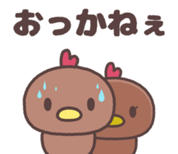 akita homebred chicken family dialect sticker #8762639