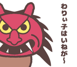 akita homebred chicken family dialect sticker #8762641