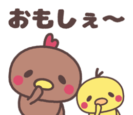 akita homebred chicken family dialect sticker #8762643