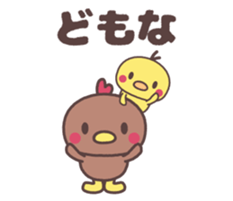 akita homebred chicken family dialect sticker #8762644