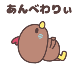 akita homebred chicken family dialect sticker #8762645