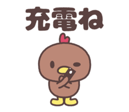 akita homebred chicken family dialect sticker #8762646
