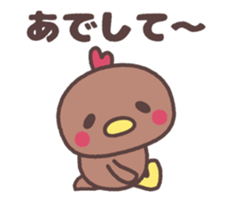 akita homebred chicken family dialect sticker #8762647