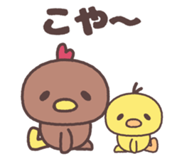 akita homebred chicken family dialect sticker #8762648