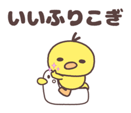 akita homebred chicken family dialect sticker #8762649