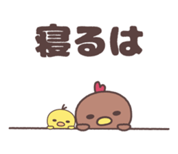 akita homebred chicken family dialect sticker #8762652