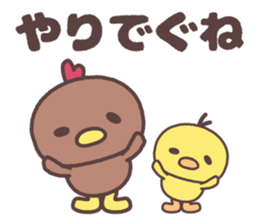 akita homebred chicken family dialect sticker #8762653