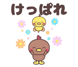 akita homebred chicken family dialect sticker #8762655