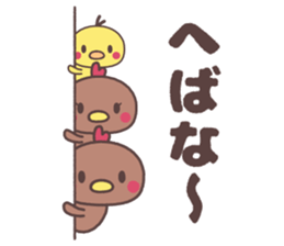 akita homebred chicken family dialect sticker #8762657