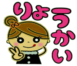 It shines, girl 1 sticker #8762821