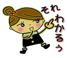 It shines, girl 1 sticker #8762849