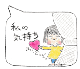 Balloon Mon-chan sticker #8763204