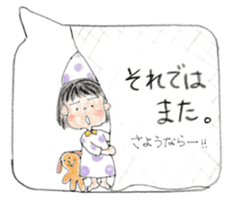 Balloon Mon-chan sticker #8763214