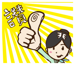 GreenAir Flight Attendant sticker #8763220