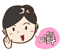 GreenAir Flight Attendant sticker #8763221