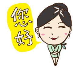 GreenAir Flight Attendant sticker #8763223