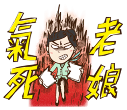 GreenAir Flight Attendant sticker #8763236