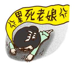 GreenAir Flight Attendant sticker #8763237