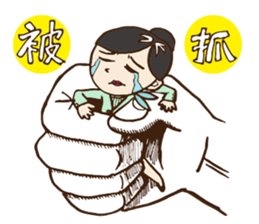 GreenAir Flight Attendant sticker #8763238