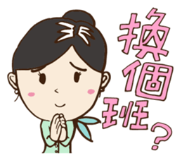 GreenAir Flight Attendant sticker #8763248