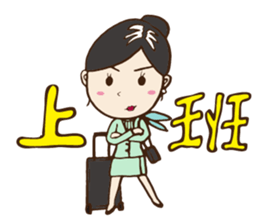 GreenAir Flight Attendant sticker #8763250