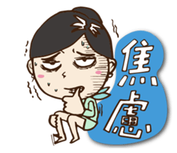 GreenAir Flight Attendant sticker #8763256