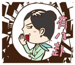 GreenAir Flight Attendant sticker #8763257