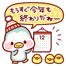 Japanese New Year sticker #8763260