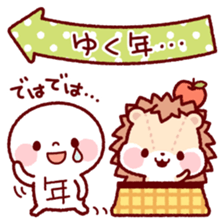 Japanese New Year sticker #8763263