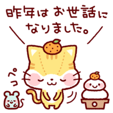 Japanese New Year sticker #8763270