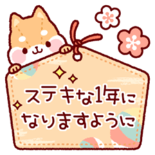 Japanese New Year sticker #8763274