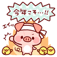 Japanese New Year sticker #8763277