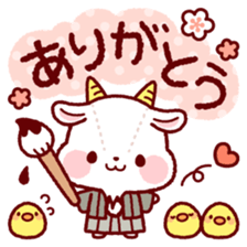 Japanese New Year sticker #8763286