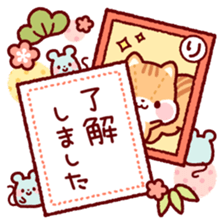 Japanese New Year sticker #8763287