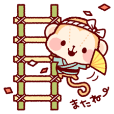 Japanese New Year sticker #8763289
