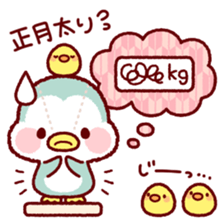 Japanese New Year sticker #8763293