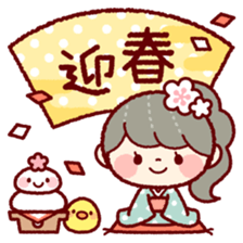 Japanese New Year sticker #8763295