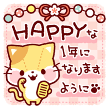 Japanese New Year sticker #8763297